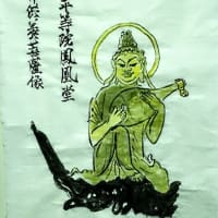 水墨画…徒然…