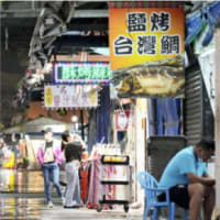 台湾地震１か月、花蓮の観光客激減・夜市は閑散と…「惨たんたる状況だ」
