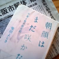 通勤読書　113