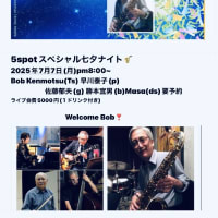 今年は5spot 45周年❣️