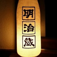 明治蔵にて・・・