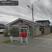 スーパーこまつ