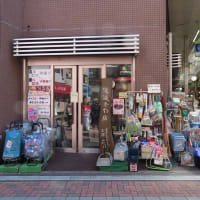 金物店　La quincaillerrie.