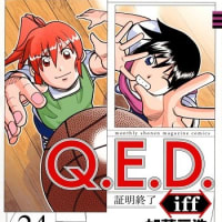 シリーズ｢読了｣