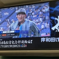 2025年　オリックス　DeNAに完封リレー負け　（京セラドーム大阪）
