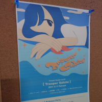 「空飛ぶ林檎 Vol.11」開催経緯
