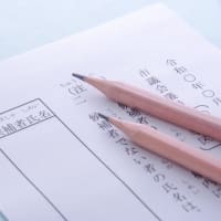 【重鎮４人衆】政治ジャーナリスト