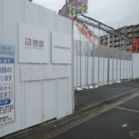 新名神枚方トンネル西側の見学施設「ヒラカタエアー」について