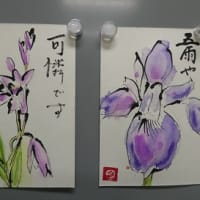 2024年5月期の絵手紙教室～春の花・野菜を描く～