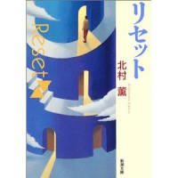 いつものように幕が明き 恋の歌 歌う私に届いた手紙は 黒い縁取りがありました Enter At Your Own Risk いつものように幕が明き 恋の歌 歌う私に届いた手紙は 黒い縁取りがありました Enter At Your Own Risk
