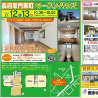 7月15日（火）16日（水）は定休日です。