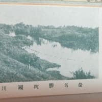 『書簡図絵　大垣市』(昭和7年)
