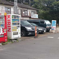 府中自動車免許試験場-武蔵野公園 長時間利用 お得駐車場