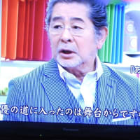 俳優　古谷　一行　あの人に会いたい　2023.5　「84」