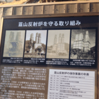 お出かけとハプニング。