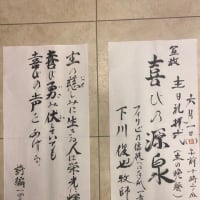 ２０２５／６／１　主日礼拝式