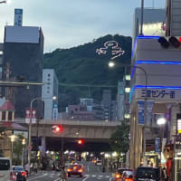 義母　コロナになる　前のお楽しみ