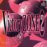 楽天市場】ヴィクトリーゾーン PS : ゲームリサイクルDAICHU