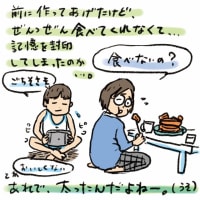 藤岡弘 探検隊シリーズ ちーぼこ 縁側日記 藤岡弘 探検隊シリーズ ちーぼこ 縁側日記