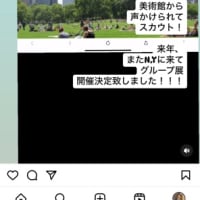 予祝　produced byめぐり　　vol:2