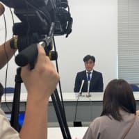 記者会見