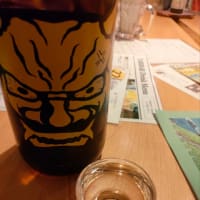 おに！