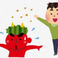 もう、２月？！ついこの前、初詣行ったばかりじゃん‼