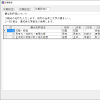質問・要望等を受け付けています