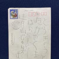母からの手紙