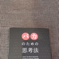 友達から本を貰った！！