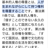 銀行の休眠口座に