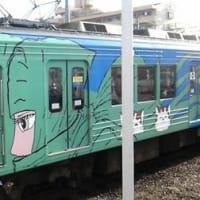 忍者列車