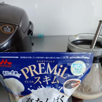 栄養補給