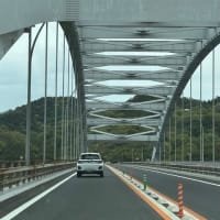 橋の話？的な