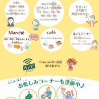 今年の女性相談会は県央の大和市で行います！
