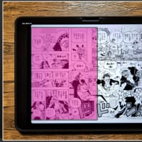 漫画を読む為に第3弾『Apple iPad Air6 13 インチ』購入！　　　　　