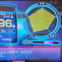 歌い納め