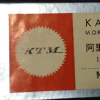 04-May-25　シェイ－2