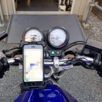 VTRにスマホホルダー。
