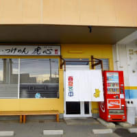 虎心★みどり市