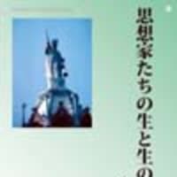 12月4日 カーライルの言 1日1話 話題の燃料 12月4日 カーライルの言 1日1話 話題の燃料