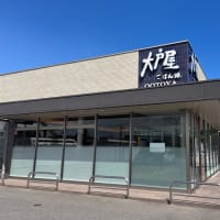 大戸屋、大好きな食堂です！メニューが食欲そそるぅ！