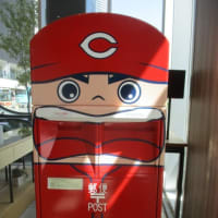 がんばれ！カープ　カープＶ号！もみじ銀行の移動店舗車がカッコいいです