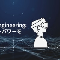 AI Prompt Engineering: UXのスーパーパワーを身につけよう