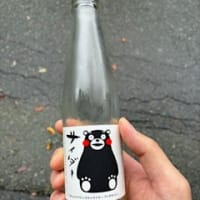 くまもんサイダー