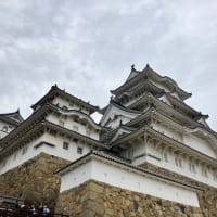 世界遺産 姫路城