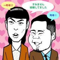 6月はジューンブライドと言うけれど