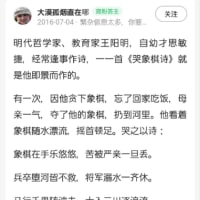 ドラえもん「はじめての将棋」を読んで