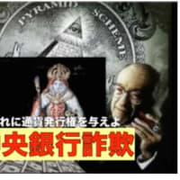 🇮🇱🇮🇷戦争⭕️聖書エゼキエルのグル戦争前倒し‼️2025/06/22
