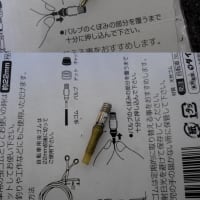 ジム帰りにゴトンするのがいい感じ